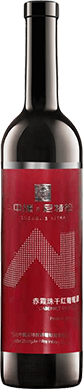 中捷尼特拉特选级干红葡萄酒