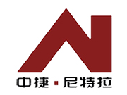 中捷尼特拉酒庄